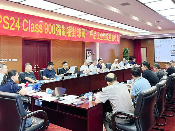 中通協(xié)會員企業(yè)參與研制國產(chǎn)化大口徑強(qiáng)制密封球閥通過驗(yàn)收