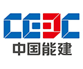 中國(guó)能建